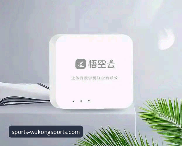 悟空体育有哪些功能安全吗 悟空体育平台最新动态:功能详解与安全性深度评测