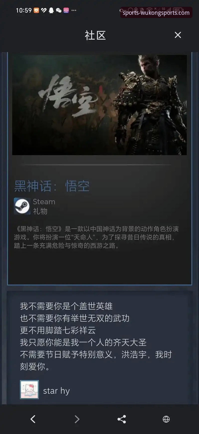 悟空体育平台密码重置功能详解与安全登录指南