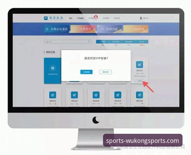 悟空体育平台官网入口全方位定位与使用指南