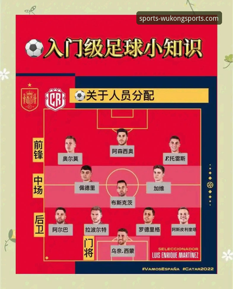 悟空体育安装包 德国队世界杯表现与赛事平台观赛体验详解