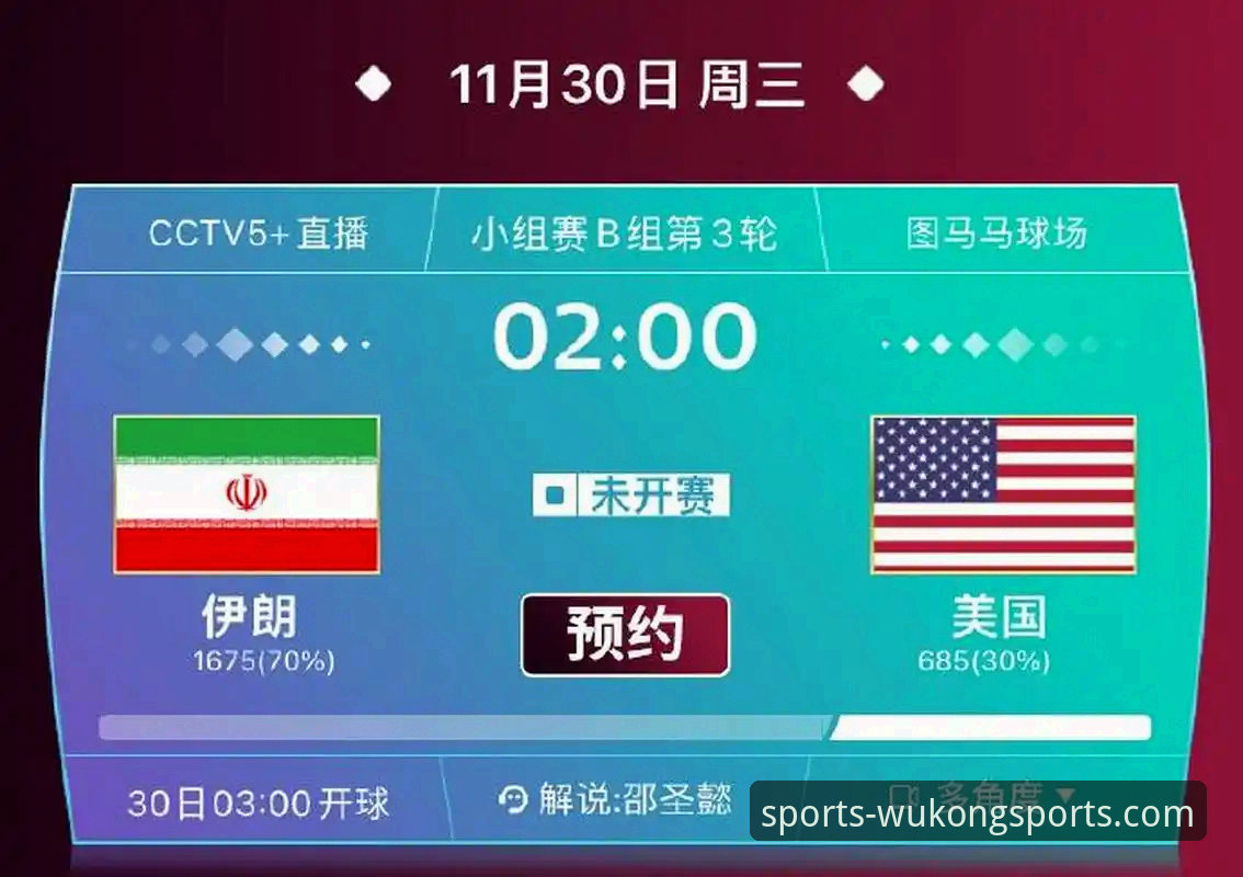 悟空体育安装包 德国队世界杯表现与赛事平台观赛体验详解