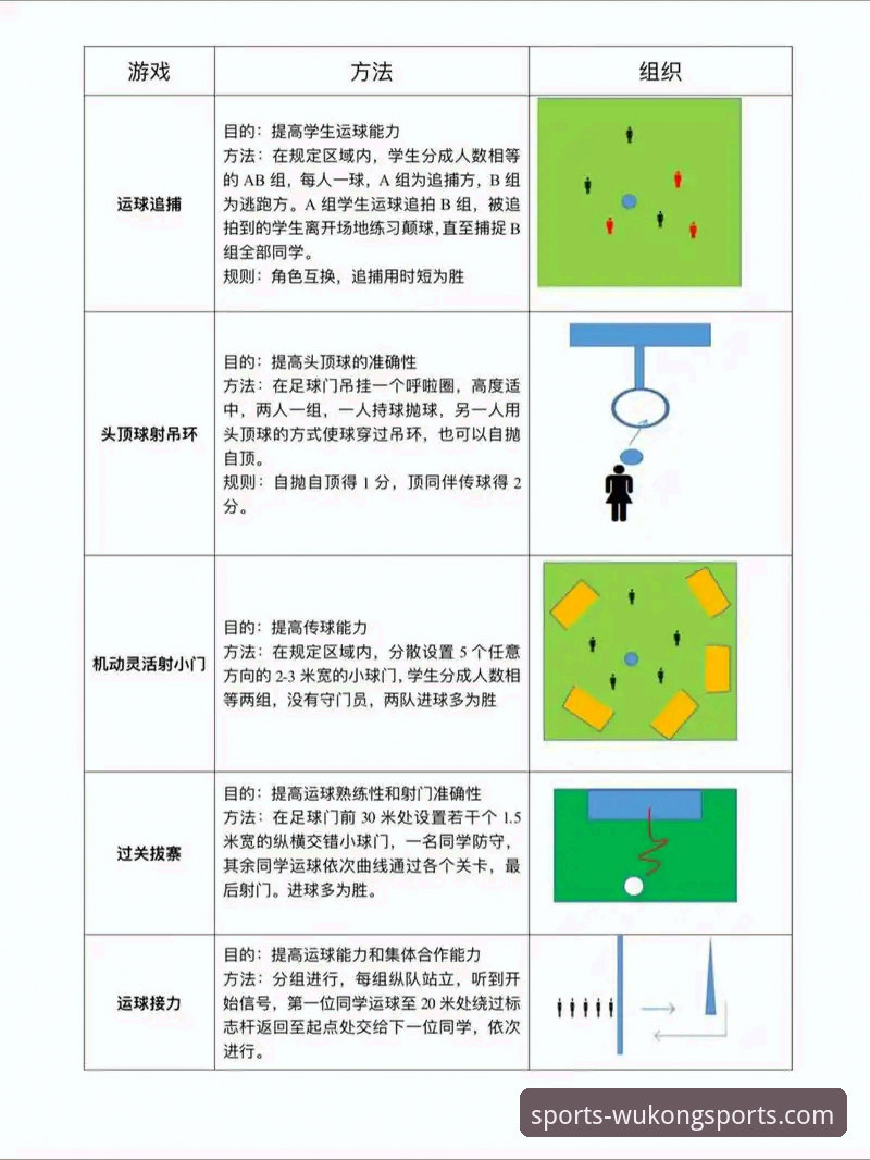 悟空体育竞猜功能常见问题 悟空体育竞猜功能使用教程:常见问题与实用指南